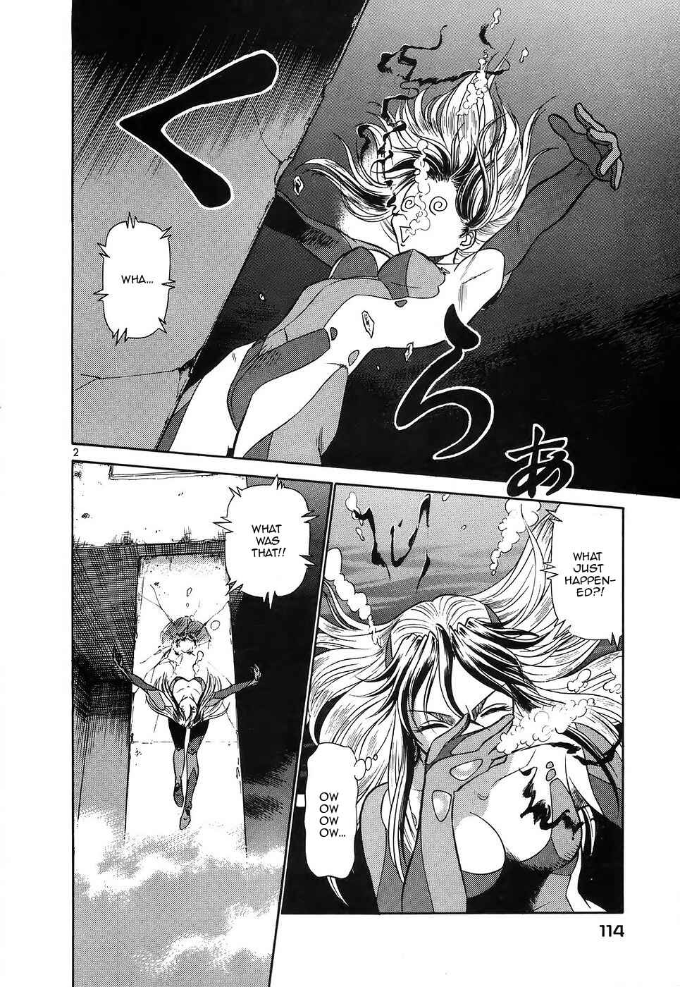 Page 2 Chapter 116 Birdy the Mighty (II)
