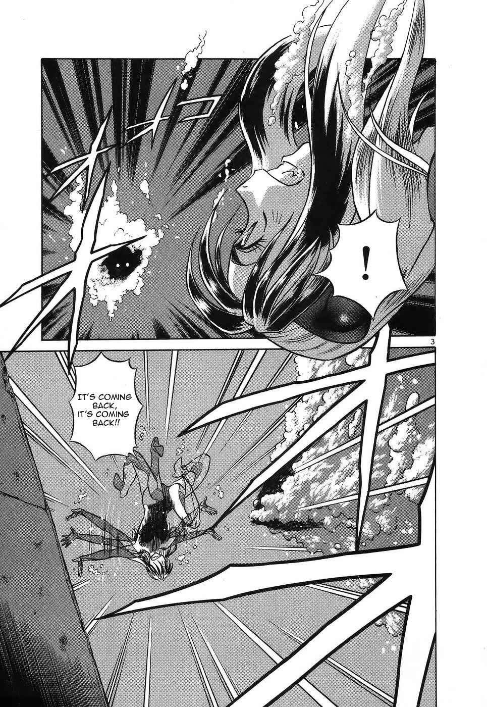 Page 3 Chapter 116 Birdy the Mighty (II)