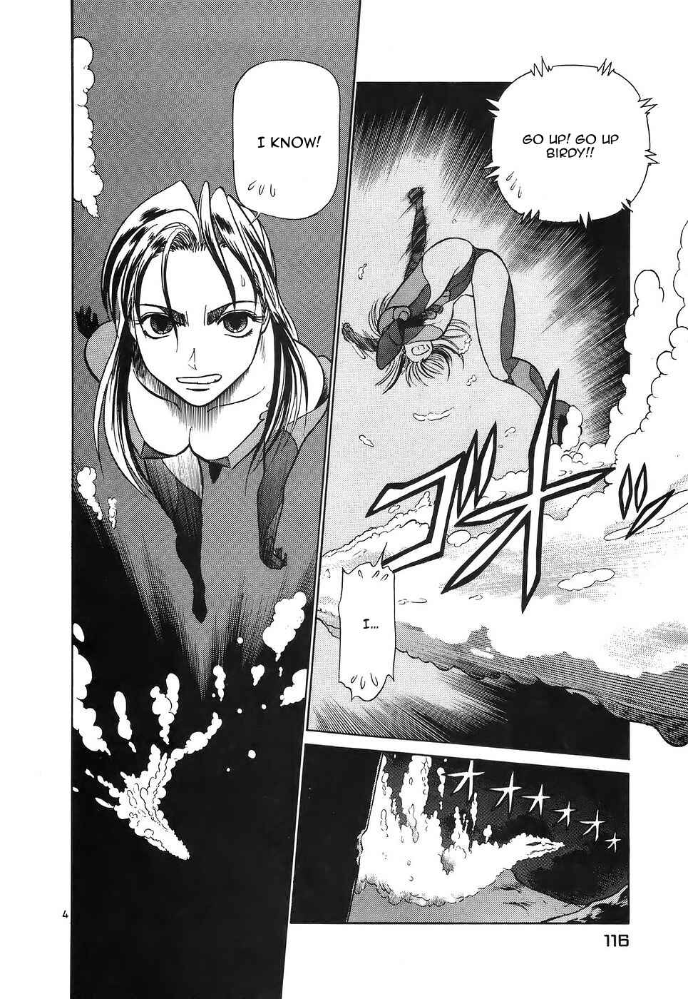 Page 4 Chapter 116 Birdy the Mighty (II)