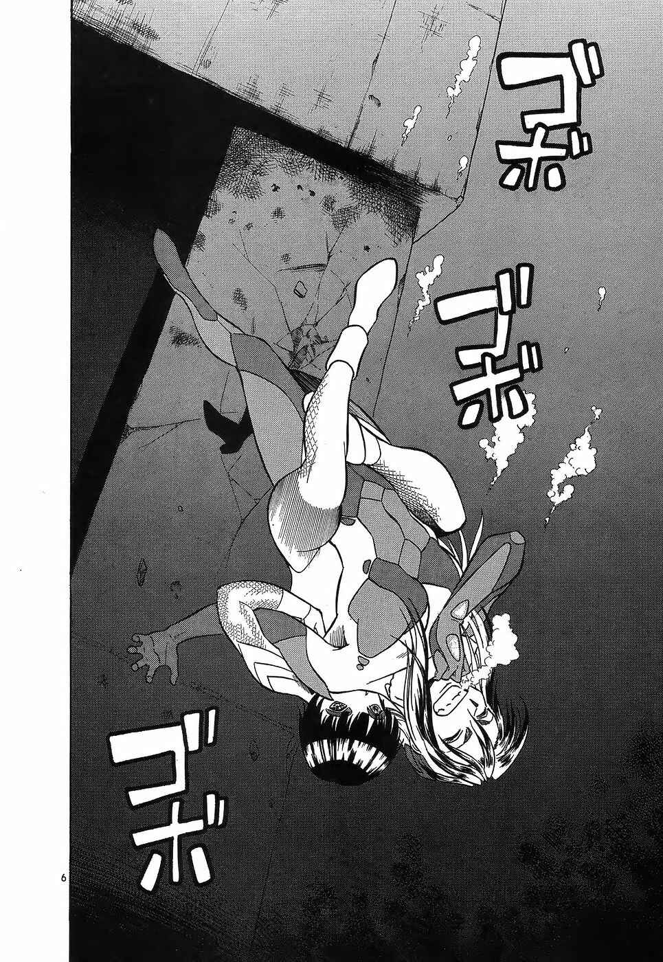 Page 6 Chapter 116 Birdy the Mighty (II)