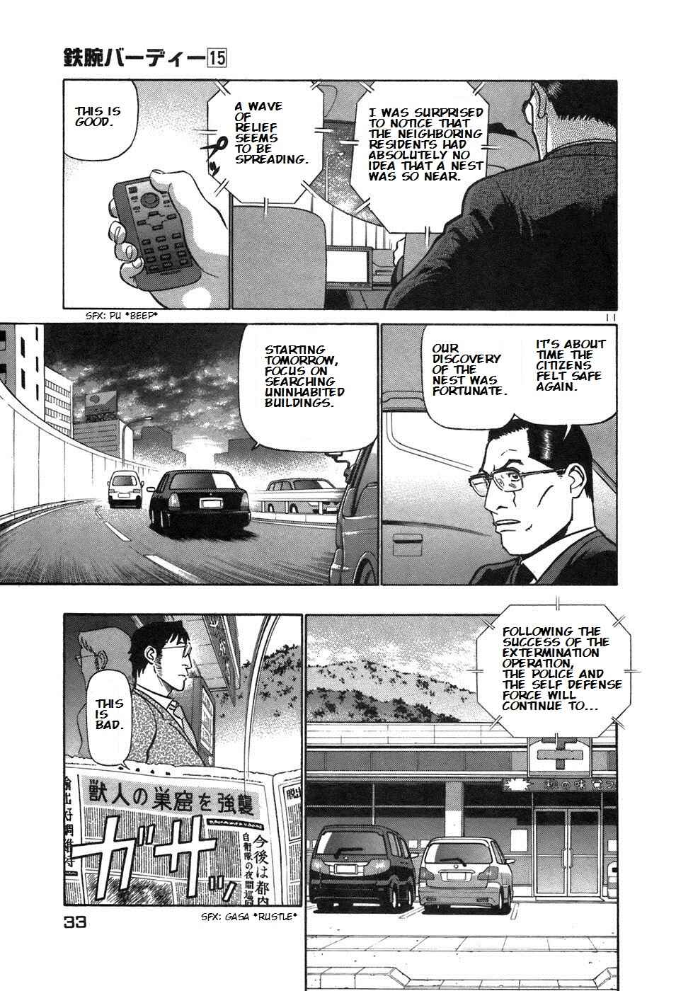 Page 11 Chapter 155 Birdy the Mighty (II)