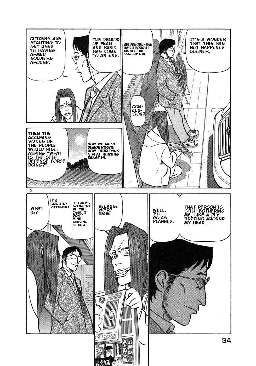 Page 12 Chapter 155 Birdy the Mighty (II)
