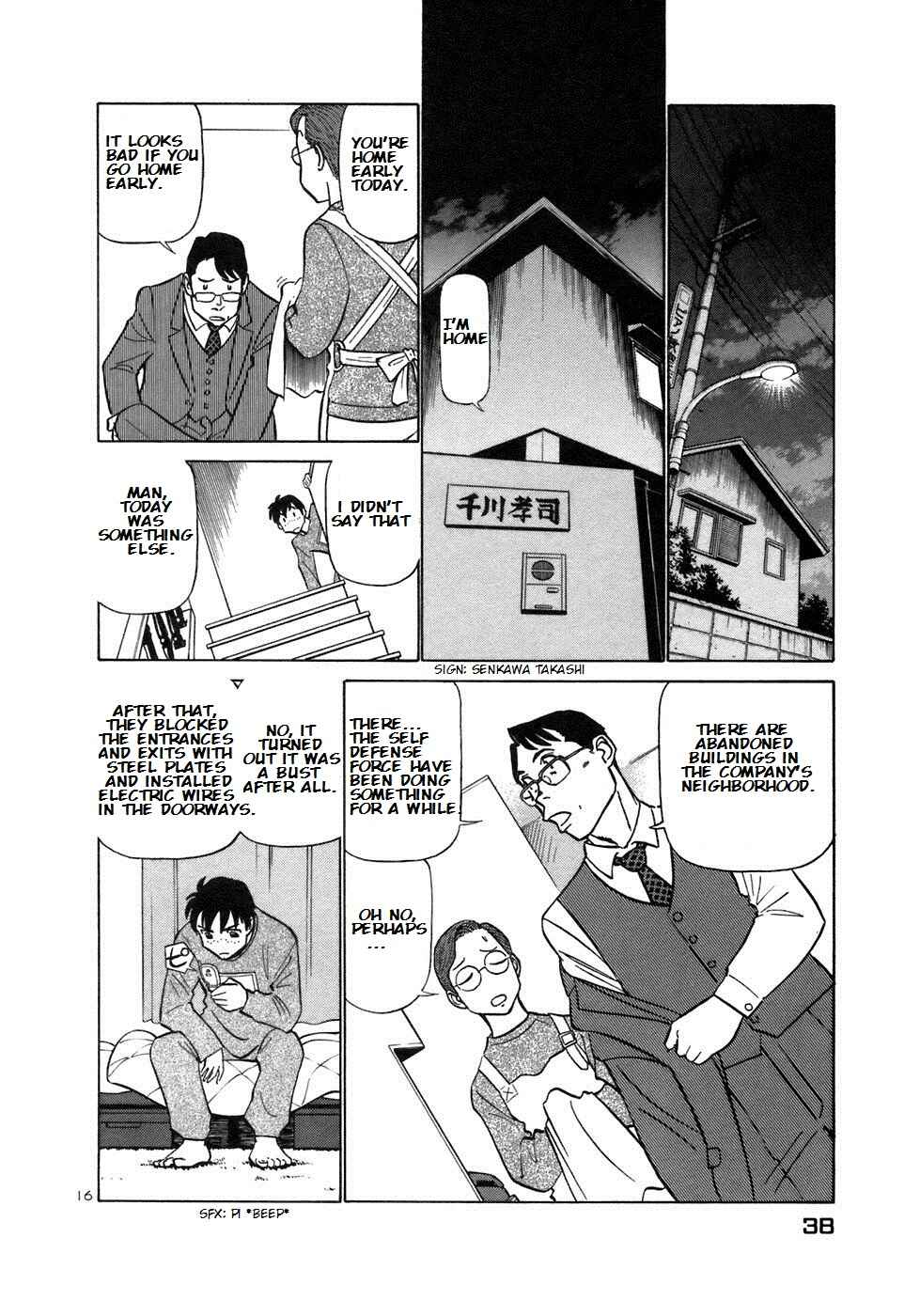 Page 16 Chapter 155 Birdy the Mighty (II)