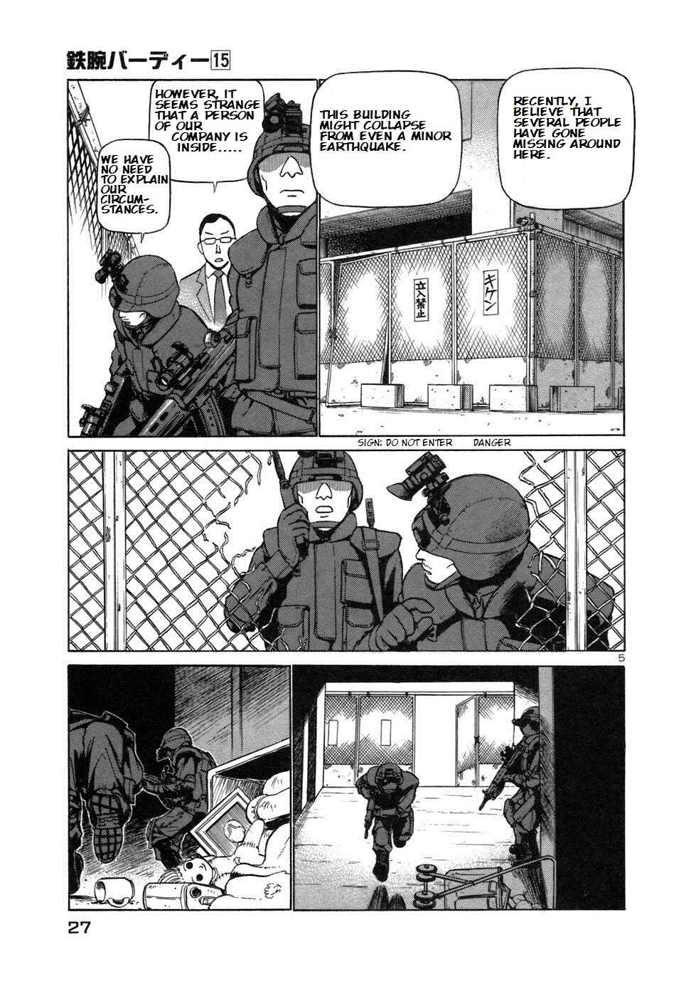 Page 5 Chapter 155 Birdy the Mighty (II)