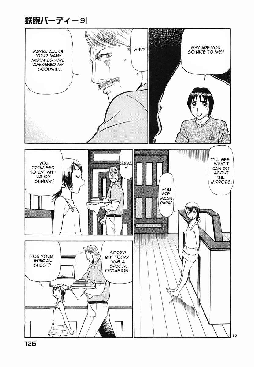 Page 12 Chapter 94 Birdy the Mighty (II)