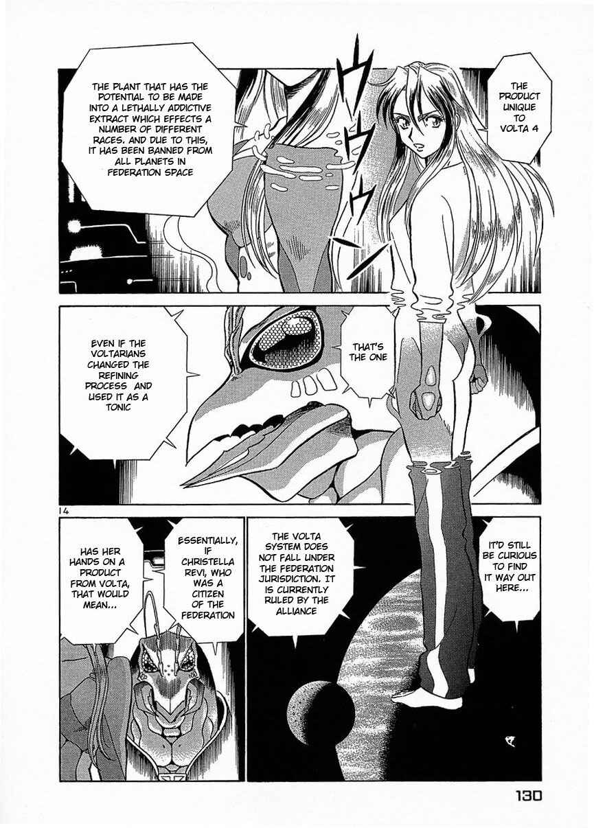 Page 14 Chapter 17 Birdy the Mighty (II)