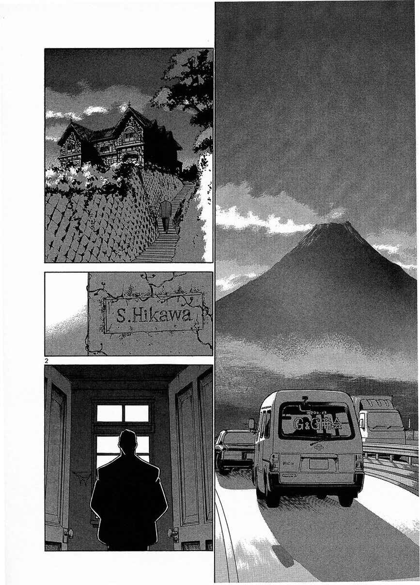 Page 2 Chapter 17 Birdy the Mighty (II)