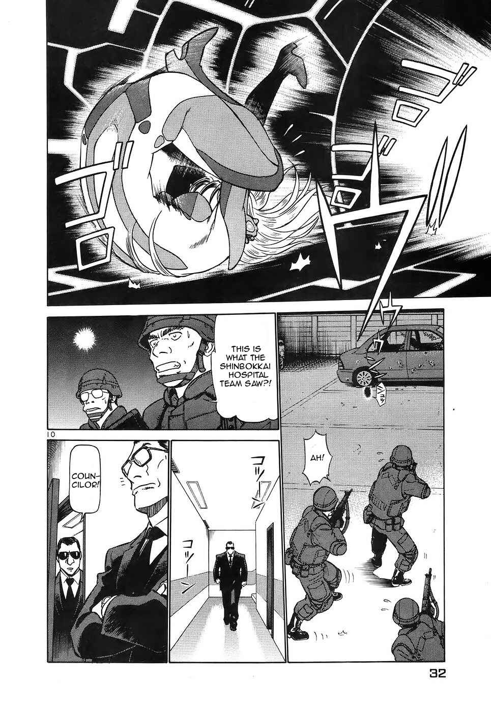 Page 10 Chapter 111 Birdy the Mighty (II)