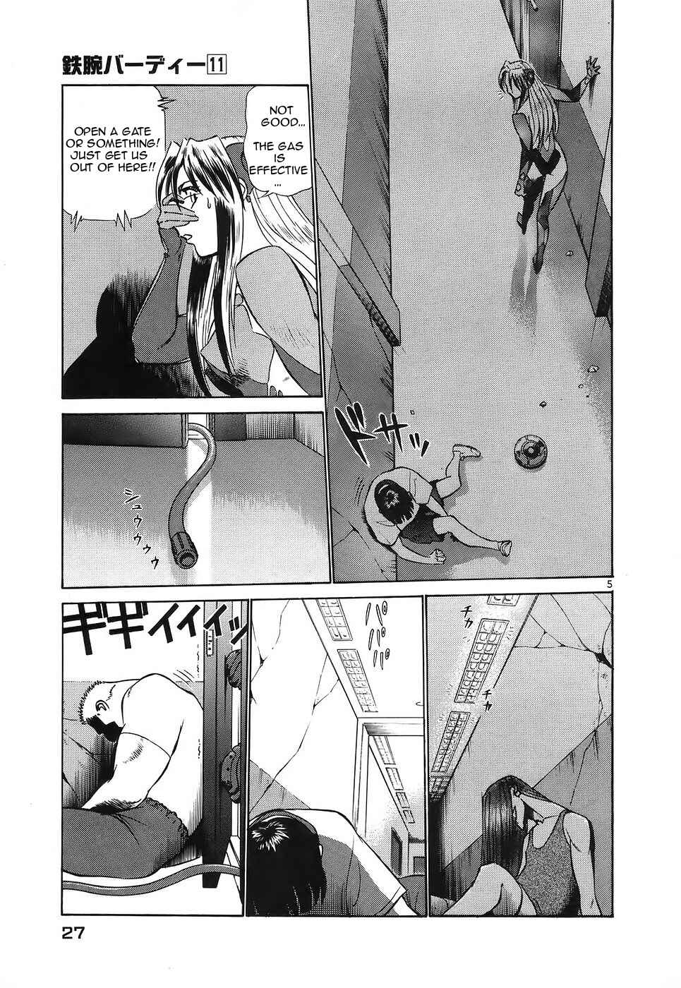 Page 5 Chapter 111 Birdy the Mighty (II)