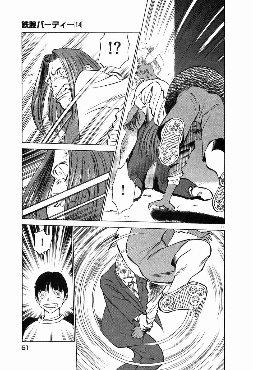 Page 11 Chapter 145 Birdy the Mighty (II)