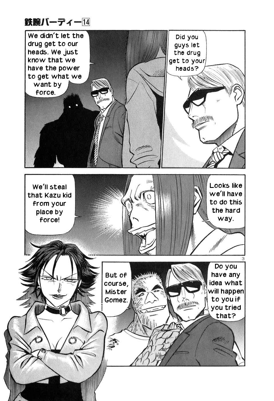 Page 3 Chapter 145 Birdy the Mighty (II)