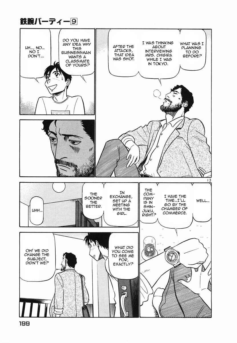Page 13 Chapter 98 Birdy the Mighty (II)