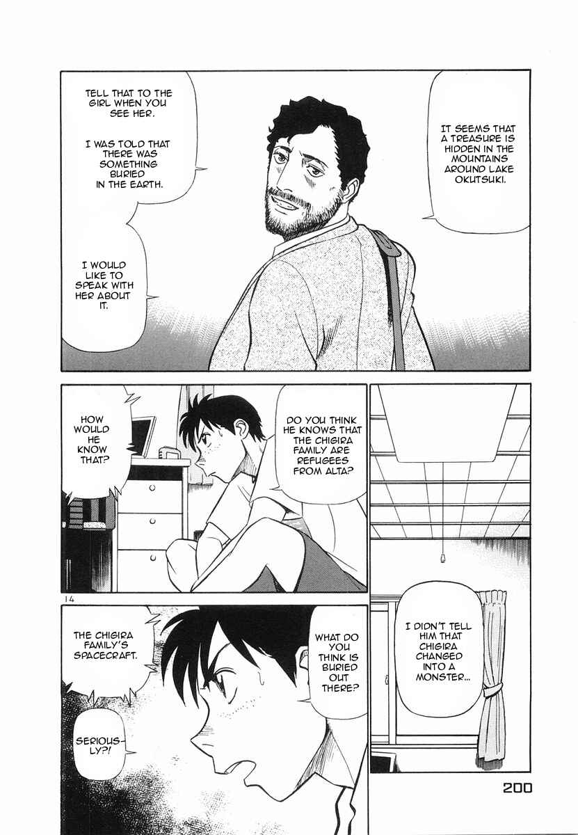 Page 14 Chapter 98 Birdy the Mighty (II)