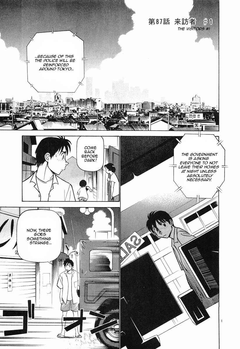 Page 1 Chapter 87 Birdy the Mighty (II)