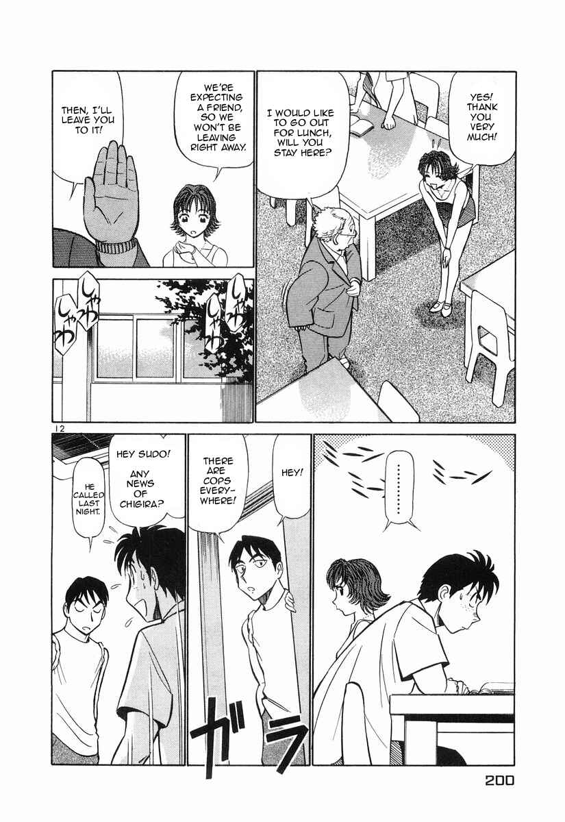 Page 11 Chapter 87 Birdy the Mighty (II)