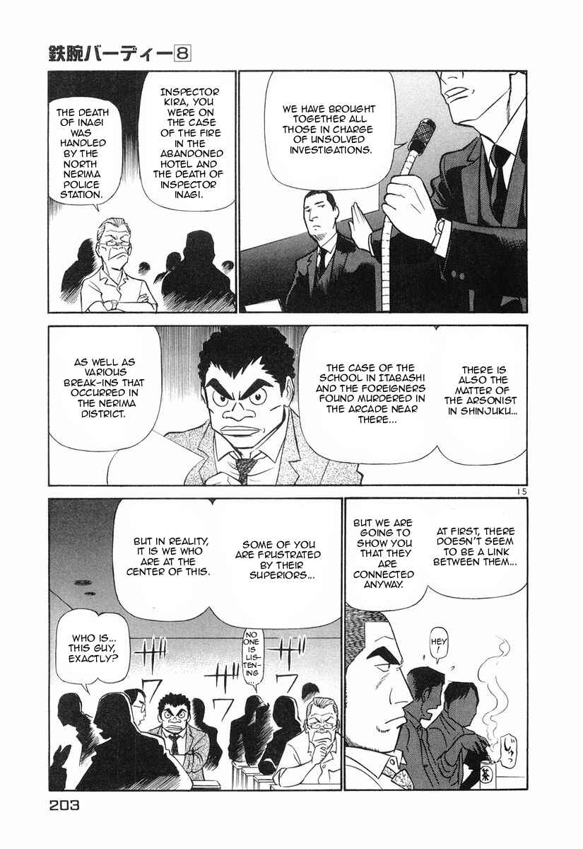 Page 14 Chapter 87 Birdy the Mighty (II)