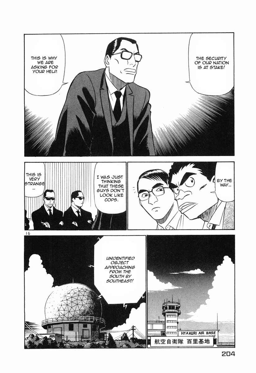 Page 15 Chapter 87 Birdy the Mighty (II)