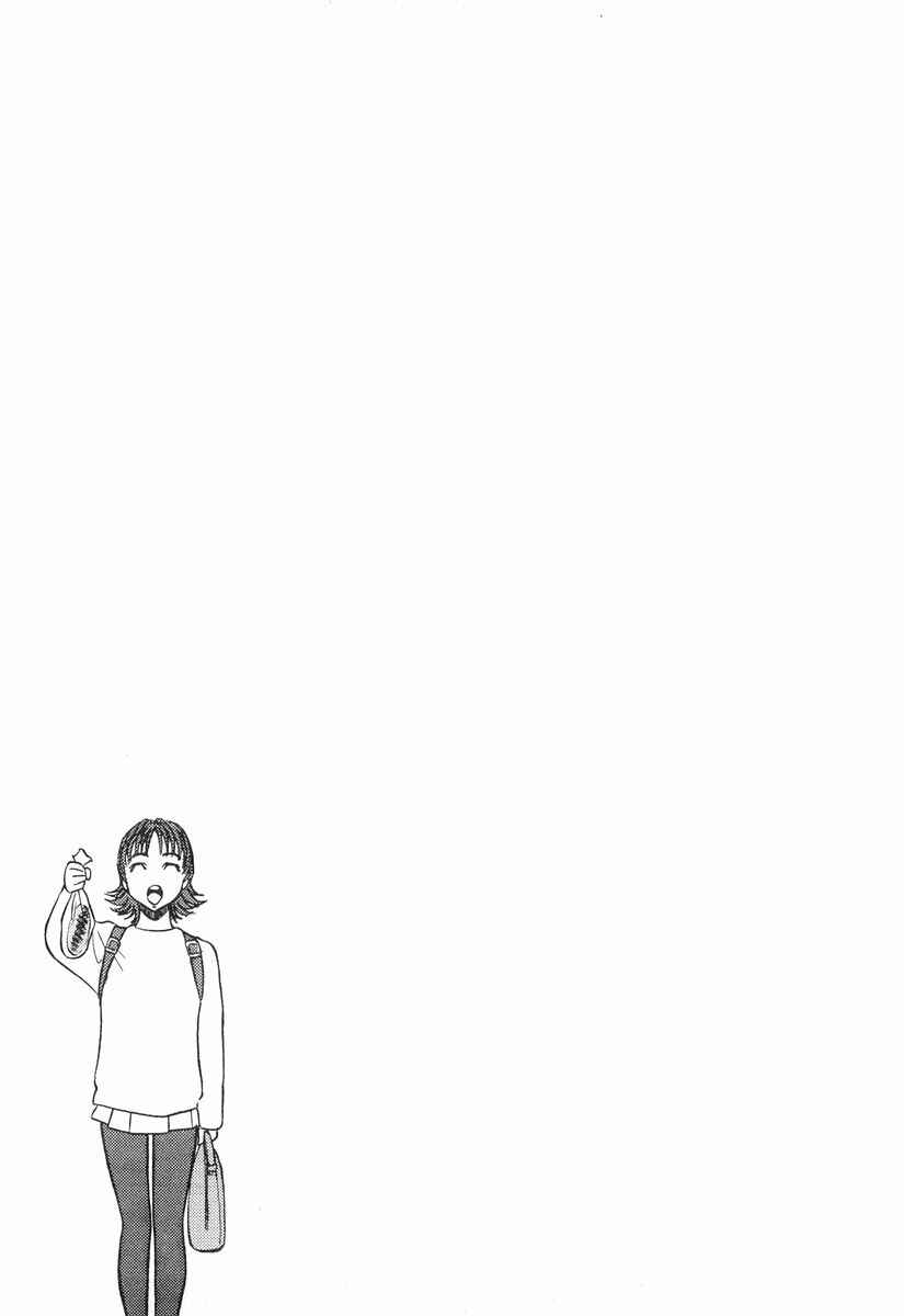 Page 18 Chapter 87 Birdy the Mighty (II)