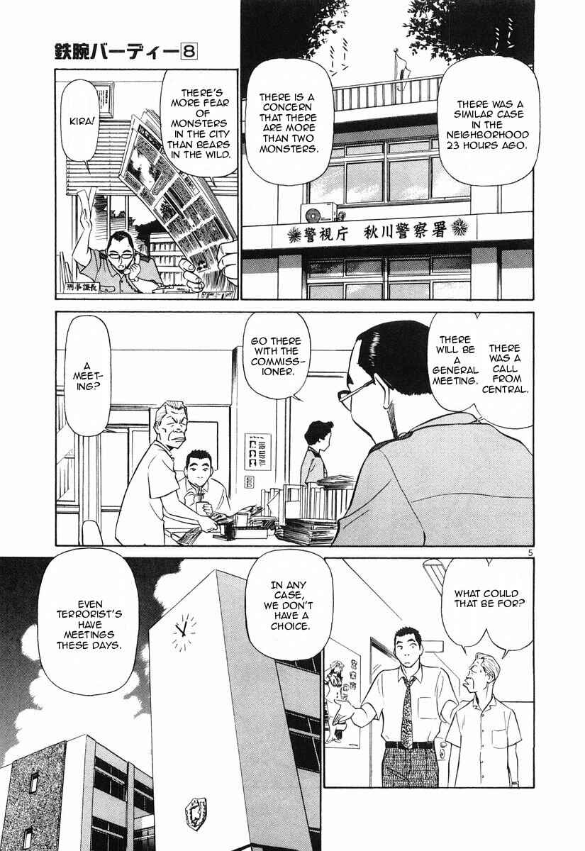 Page 4 Chapter 87 Birdy the Mighty (II)