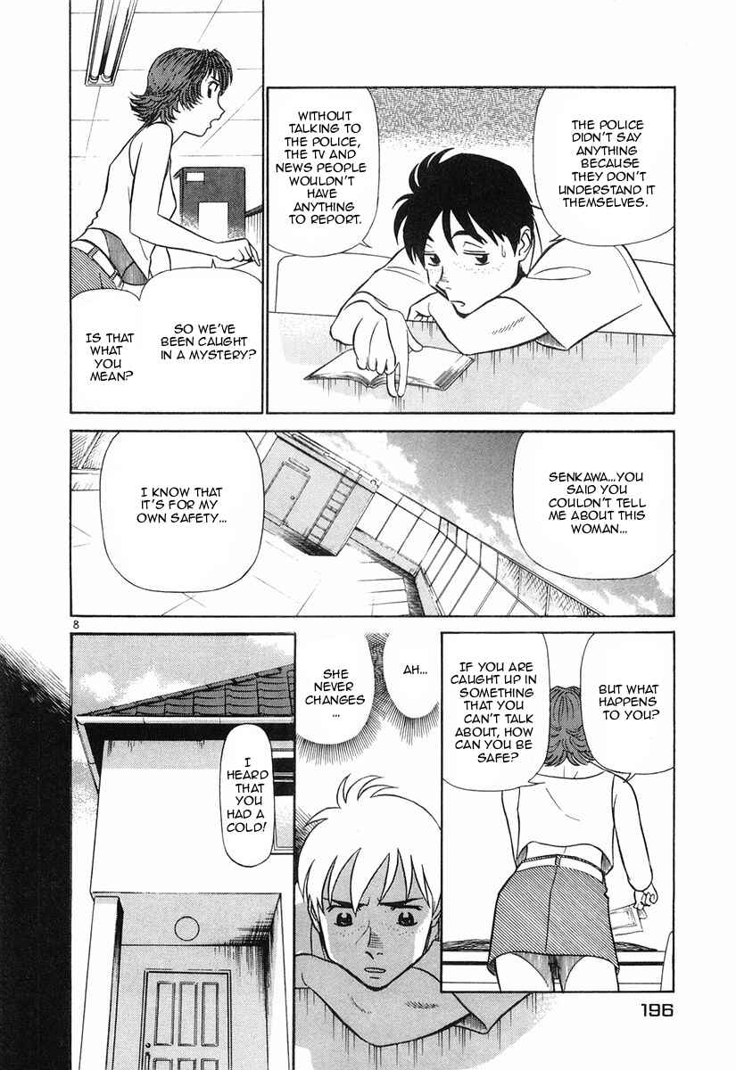 Page 7 Chapter 87 Birdy the Mighty (II)