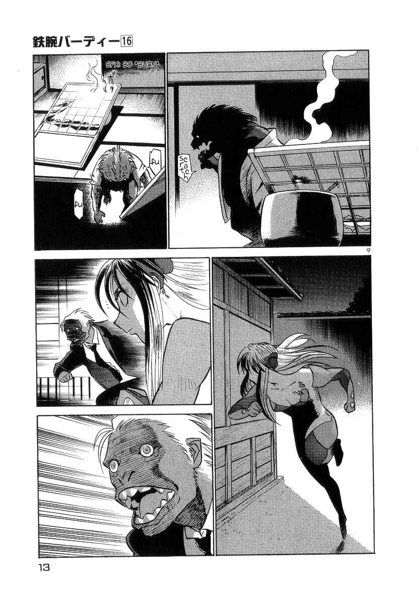 Page 15 Chapter 165 Birdy the Mighty (II)