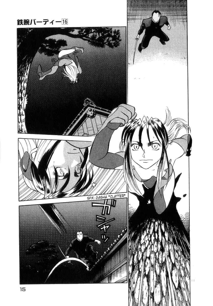 Page 17 Chapter 165 Birdy the Mighty (II)