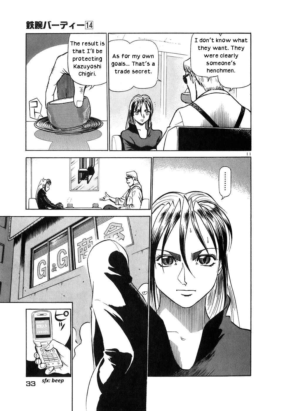 Page 11 Chapter 144 Birdy the Mighty (II)
