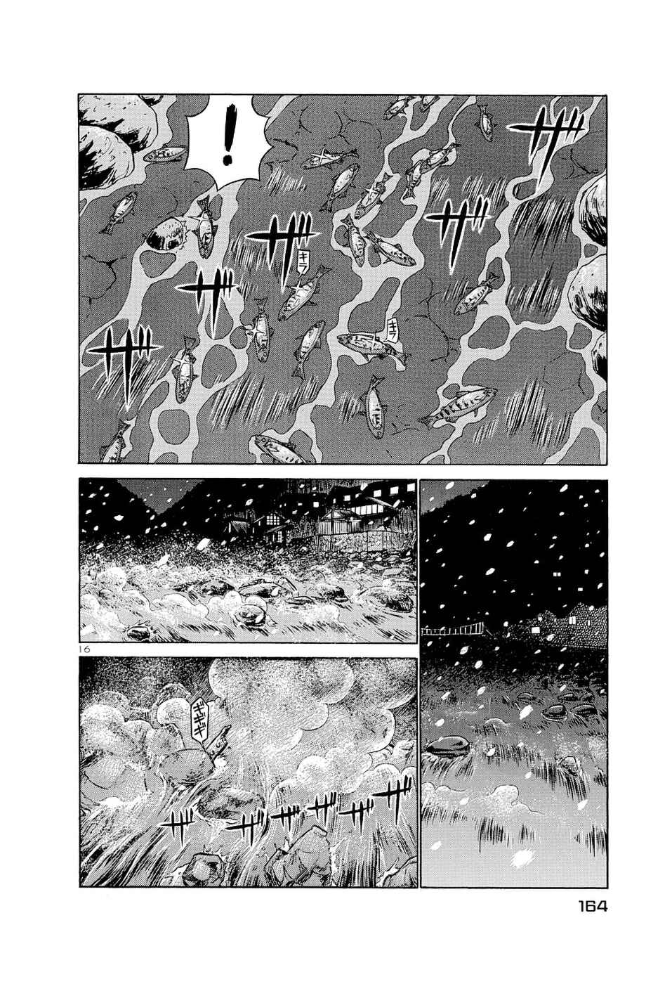 Page 16 Chapter 184 Birdy the Mighty (II)