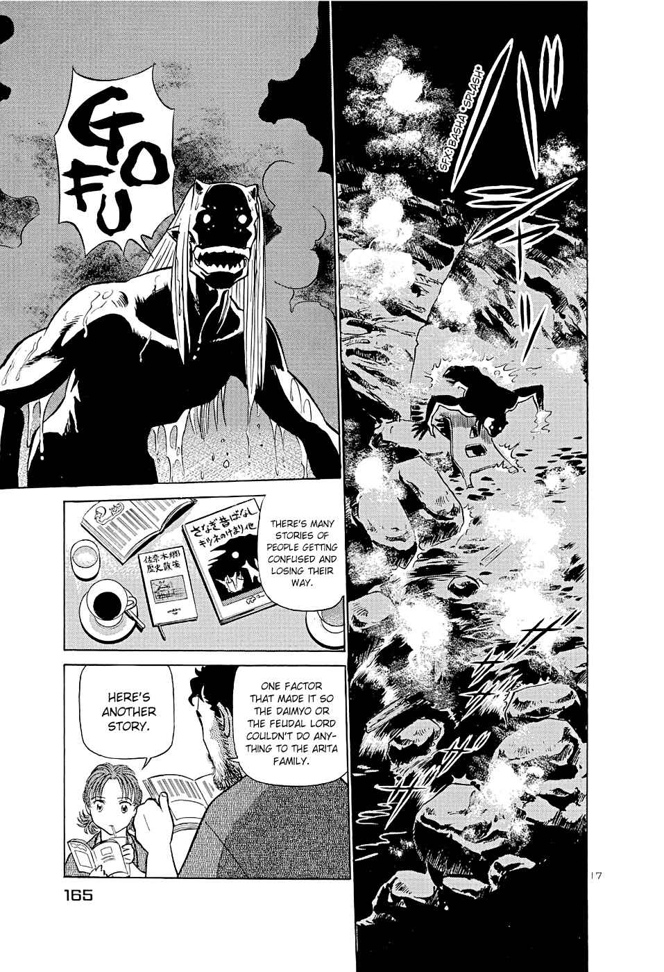 Page 17 Chapter 184 Birdy the Mighty (II)