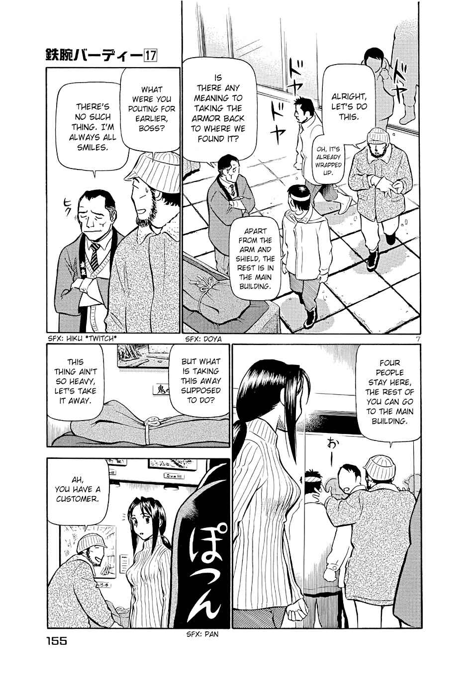 Page 7 Chapter 184 Birdy the Mighty (II)
