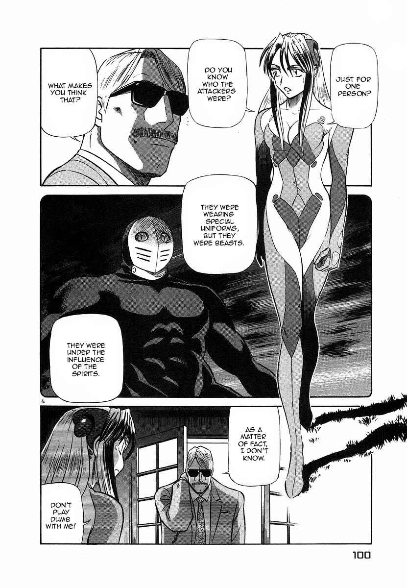 Page 4 Chapter 104 Birdy the Mighty (II)