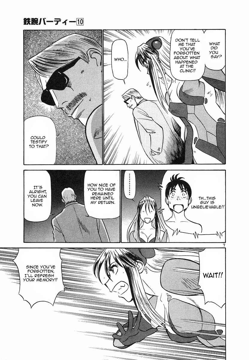 Page 7 Chapter 104 Birdy the Mighty (II)