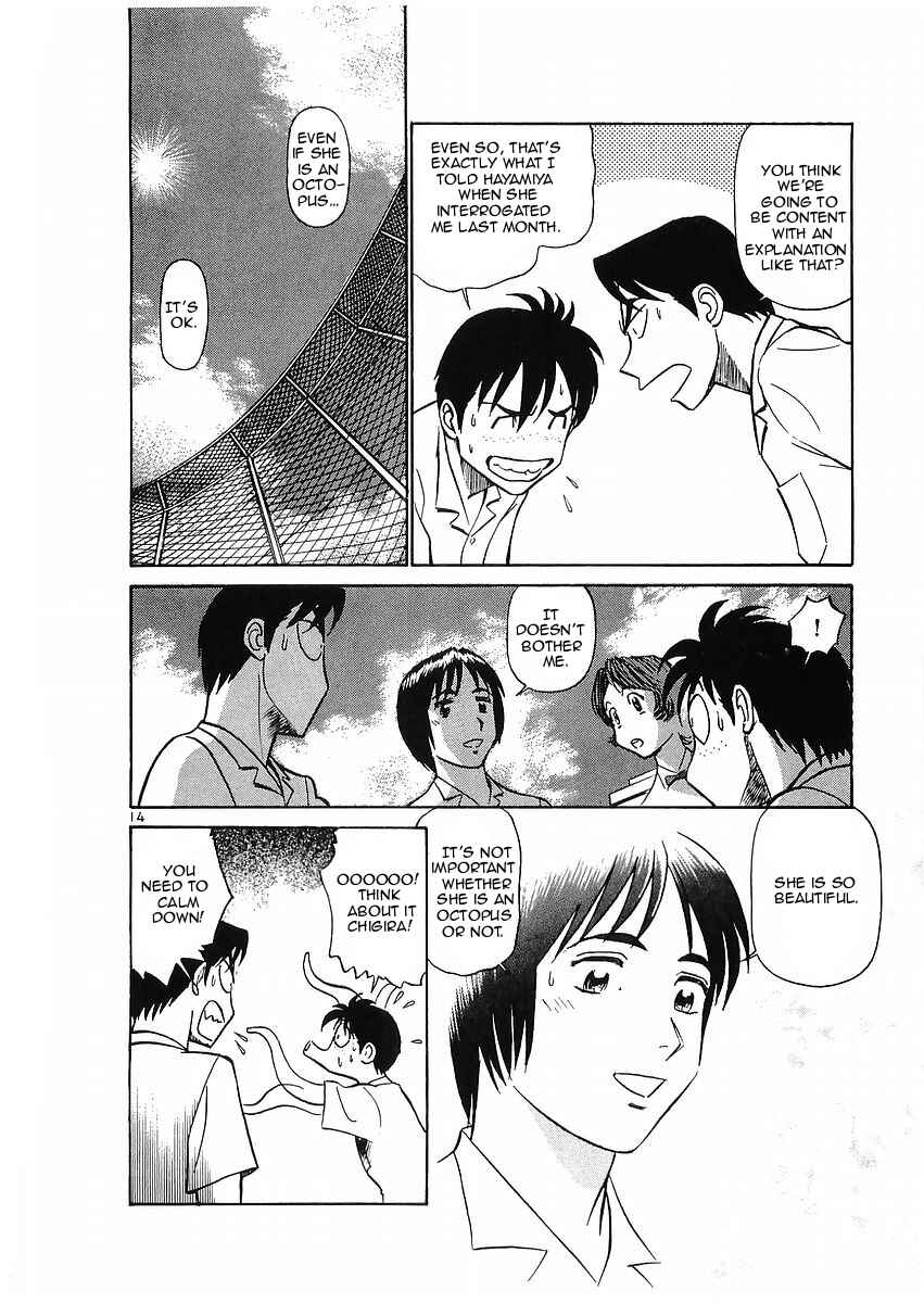 Page 14 Chapter 69 Birdy the Mighty (II)