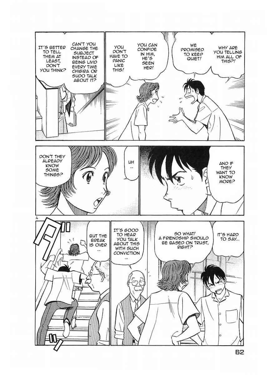 Page 4 Chapter 69 Birdy the Mighty (II)