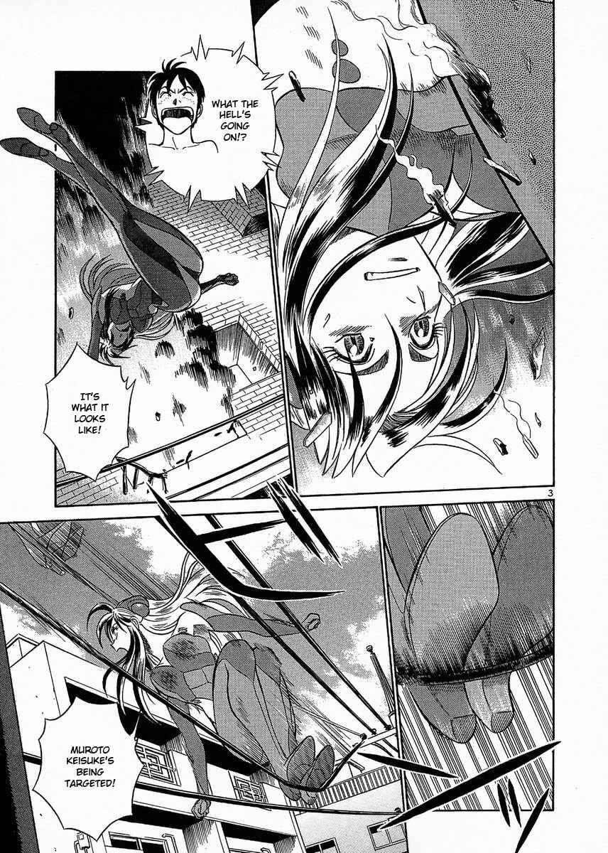 Page 2 Chapter 19 Birdy the Mighty (II)