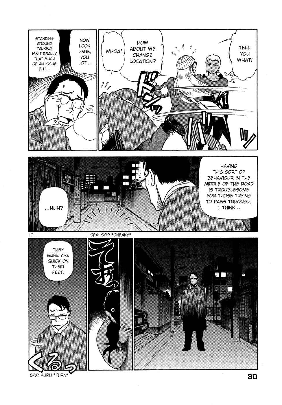Page 10 Chapter 199 Birdy the Mighty (II)