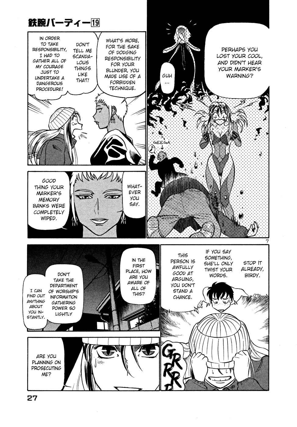 Page 7 Chapter 199 Birdy the Mighty (II)
