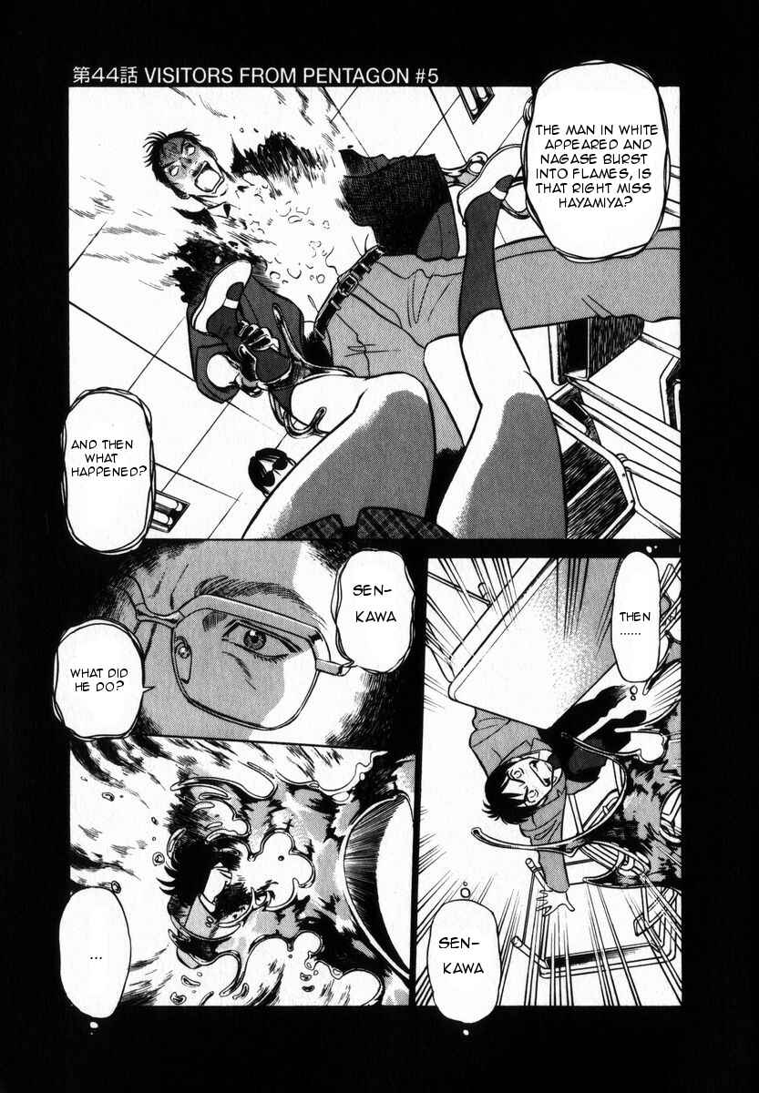 Page 7 Chapter 44 Birdy the Mighty (II)