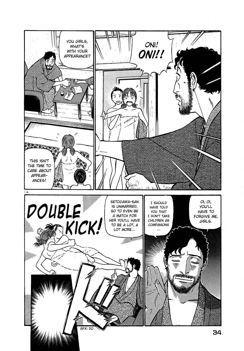 Page 13 Chapter 188 Birdy the Mighty (II)