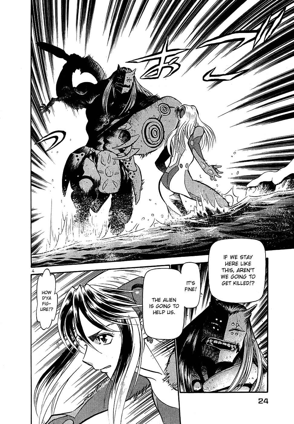 Page 4 Chapter 188 Birdy the Mighty (II)