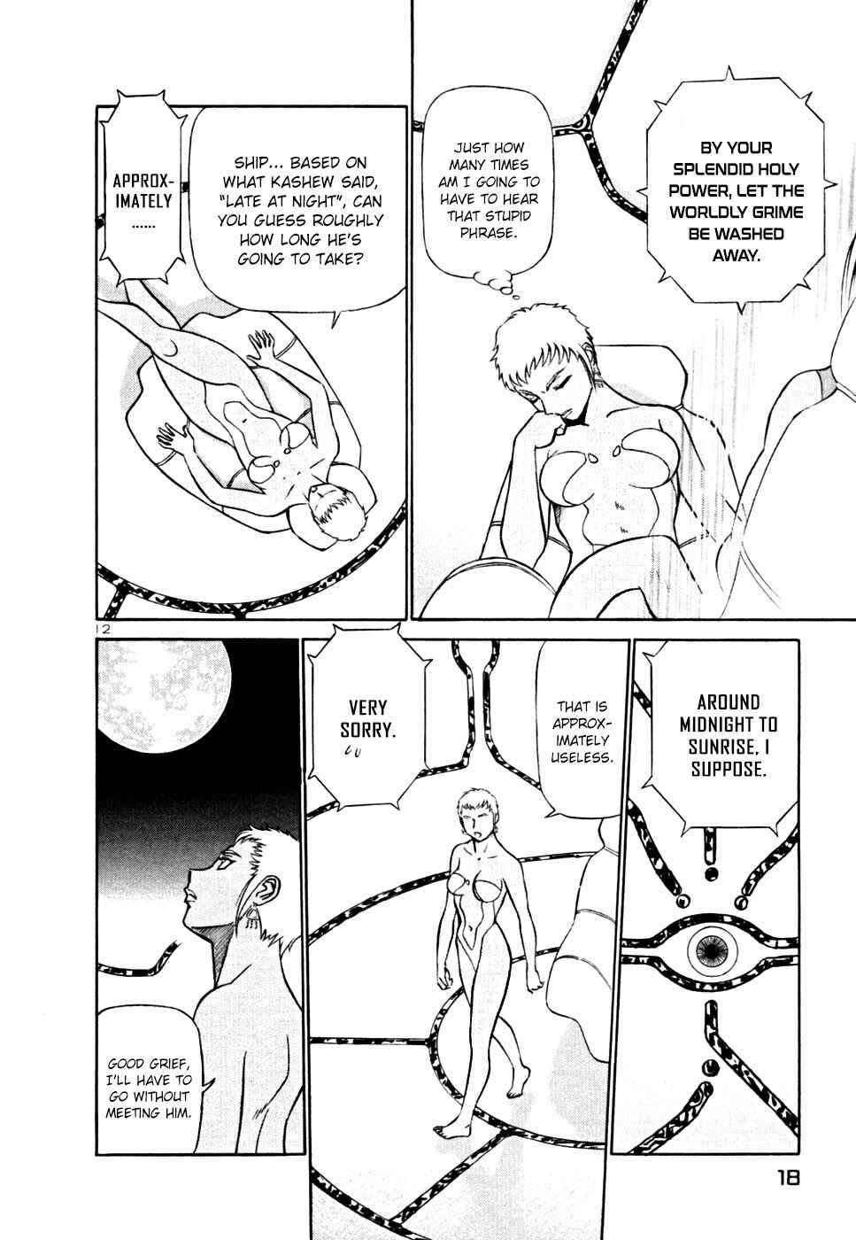 Page 18 Chapter 209 Birdy the Mighty (II)