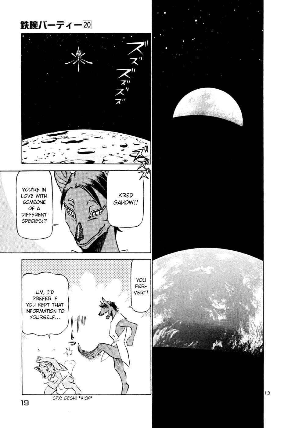 Page 19 Chapter 209 Birdy the Mighty (II)