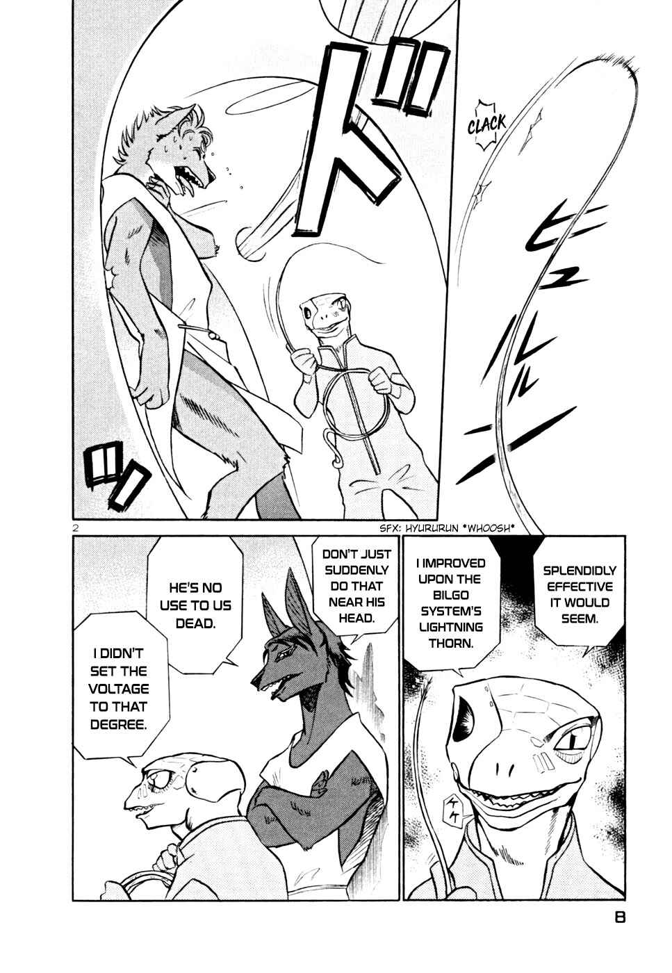 Page 8 Chapter 209 Birdy the Mighty (II)