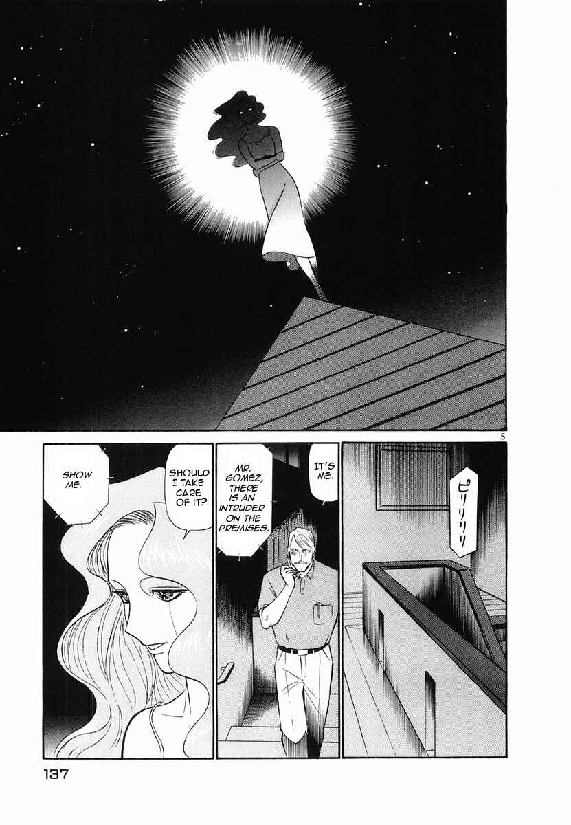 Page 5 Chapter 95 Birdy the Mighty (II)