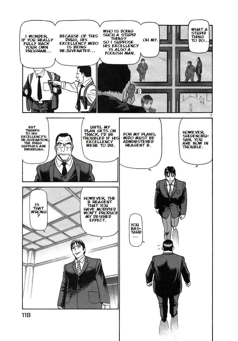 Page 7 Chapter 160 Birdy the Mighty (II)