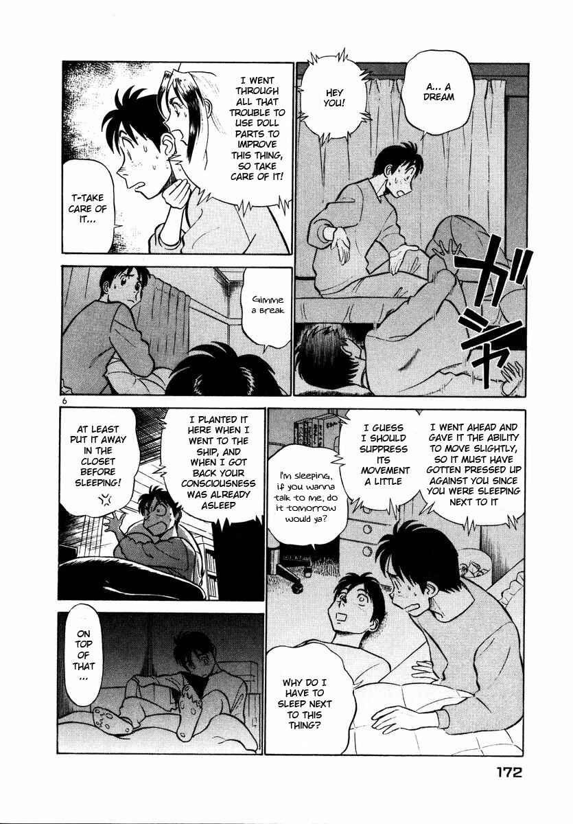 Page 6 Chapter 31 Birdy the Mighty (II)