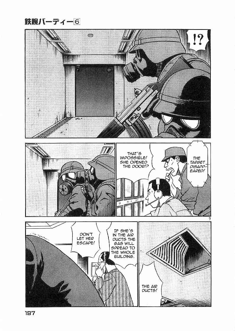 Page 7 Chapter 65 Birdy the Mighty (II)