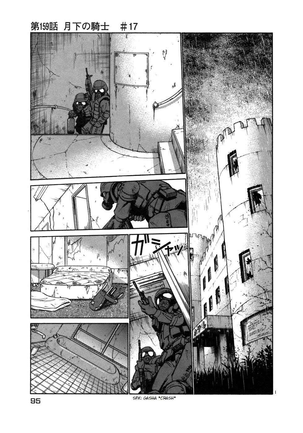 Page 1 Chapter 159 Birdy the Mighty (II)