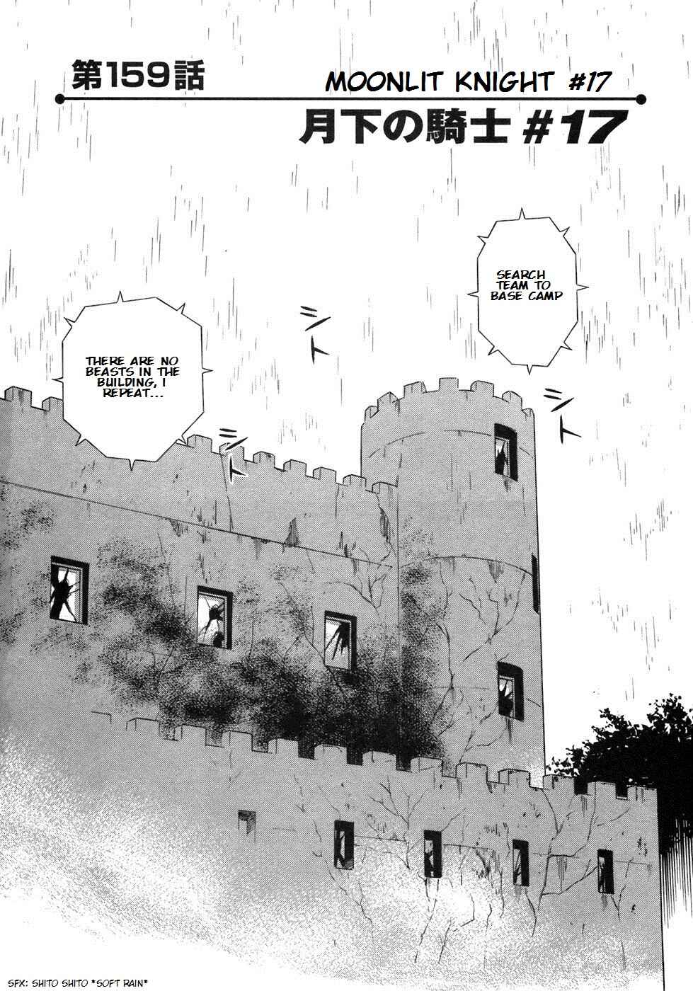 Page 2 Chapter 159 Birdy the Mighty (II)
