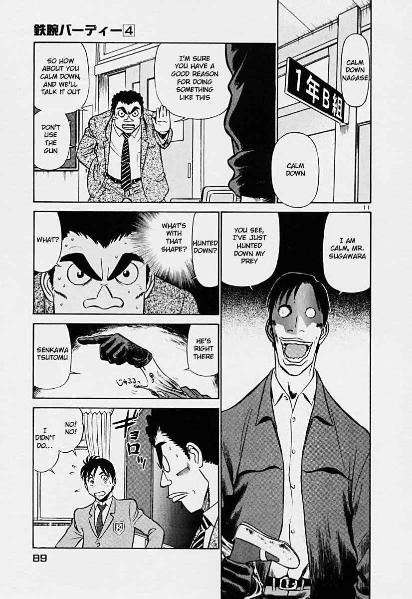 Page 11 Chapter 37 Birdy the Mighty (II)